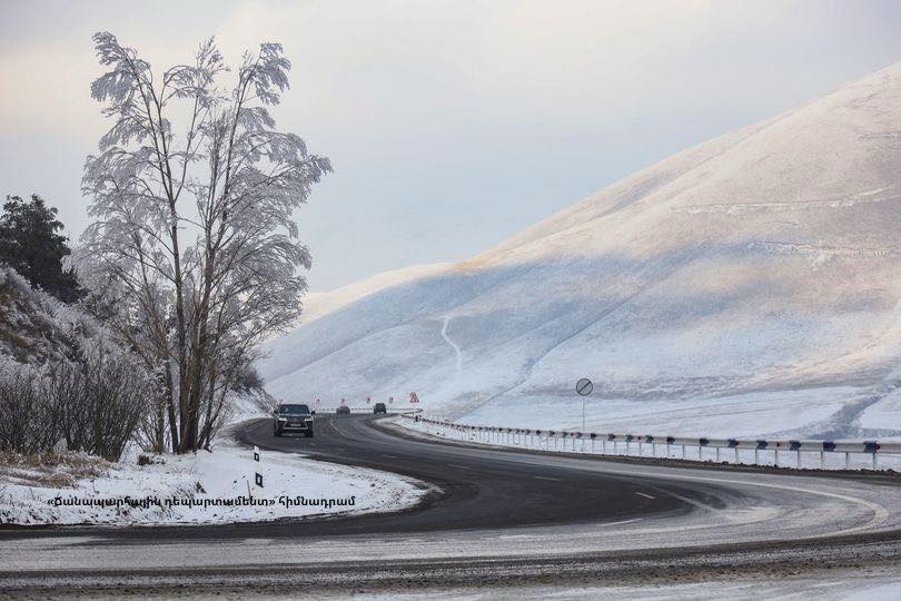 Ինչպիսի եղանակ է սպասվում առաջիկա օրերին