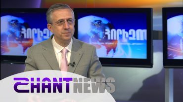 Ի՞նչ բացասական հետևանք կունենա Հայաստանի համար USAID-ի հնարավոր լուծարումը