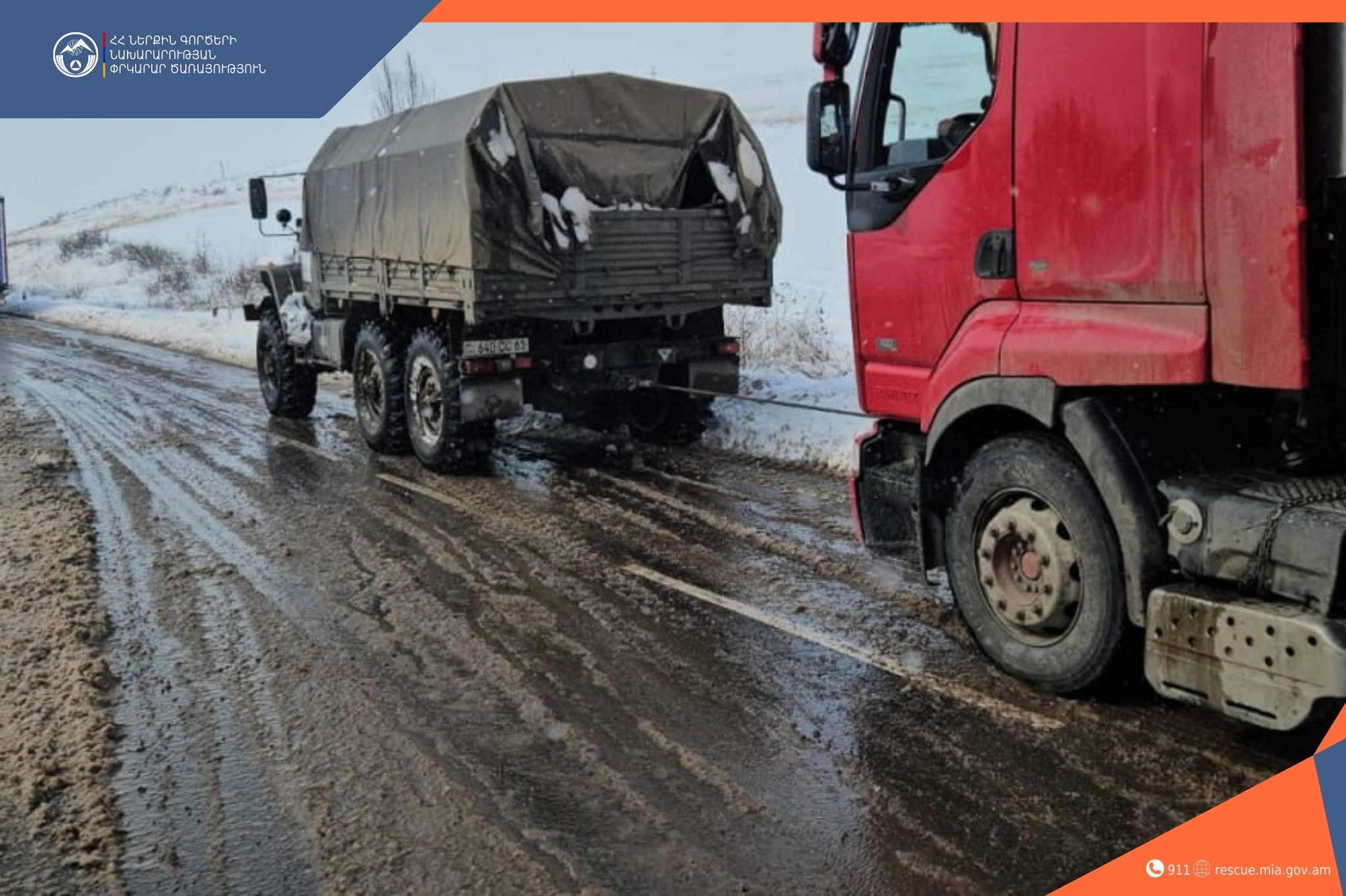 Փրկարարներն արգելափակումից դուրս են բերել տրանսպորտային միջոցները