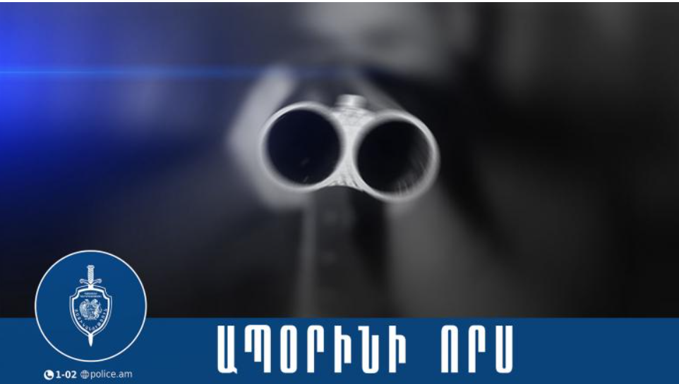 Բաղրամյանի ոստիկաններն ապօրինի որսի դեպք են բացահայտել