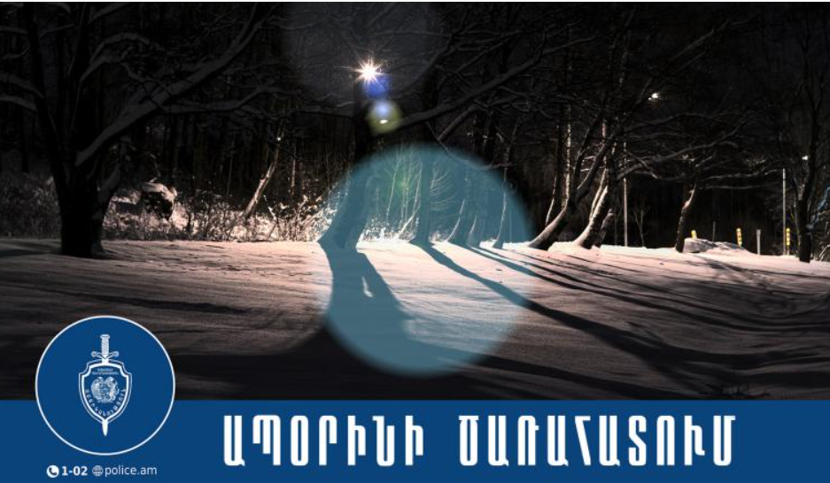 Համայնքային ոստիկաններն ապօրինի ծառահատման կասկածանքով ձերբակալել են Ուրցաձորի բնակչին