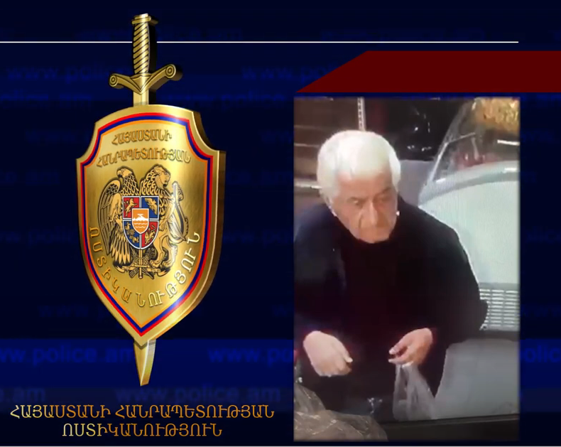 Տեսագրությունում երևացող անձը որոնվում է նախաձեռնված քրեական վարույթի շրջանակներում