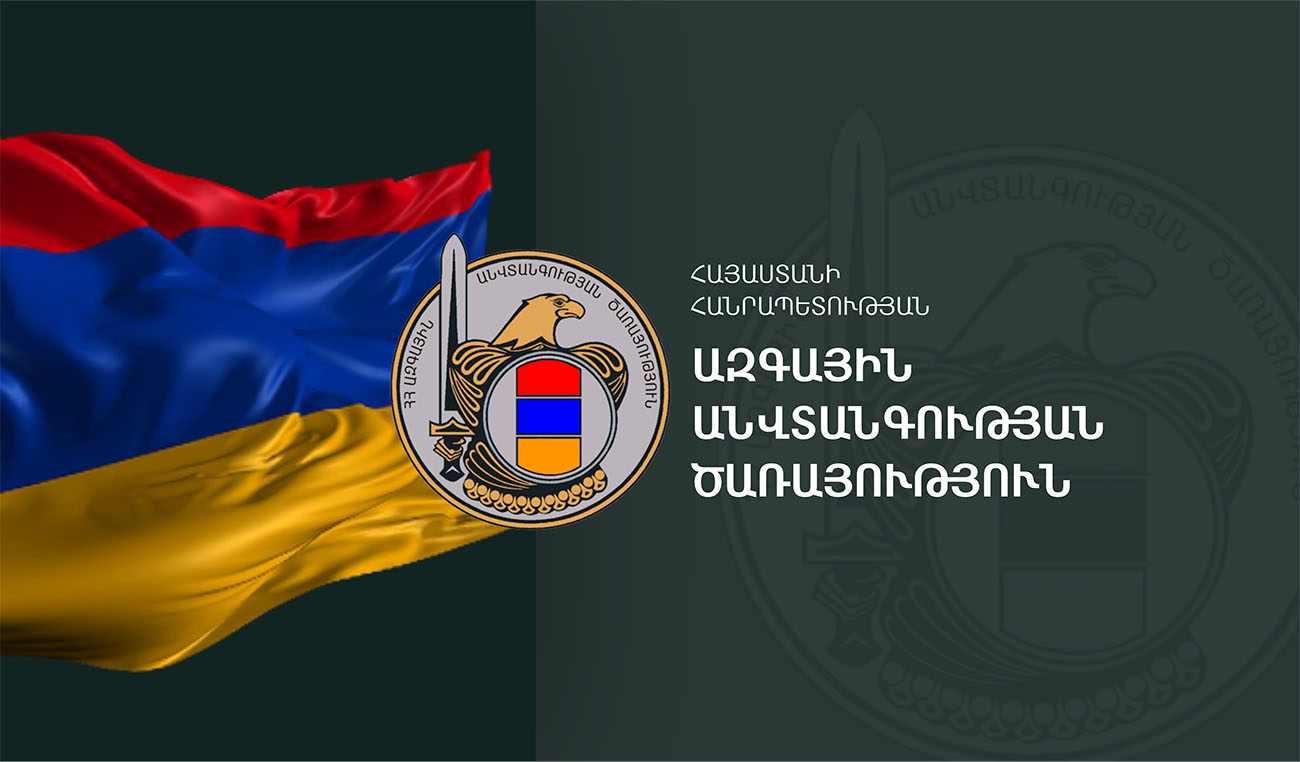 Նոր մանրամասներ՝ Հանրապետության հրապարակի աղմկահարույց տեսանյութից