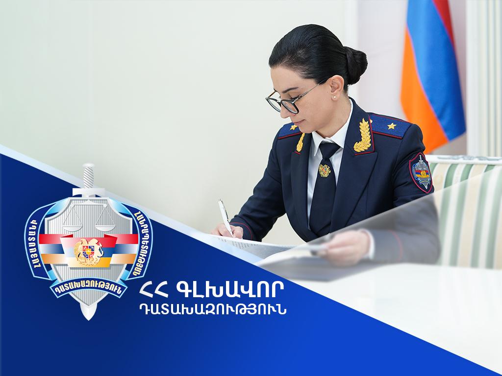 Գլխավոր դատախազի հրամանով «պաշտոնից ազատում» տեսակի տույժ է նշանակվել դատախազի նկատմամբ
