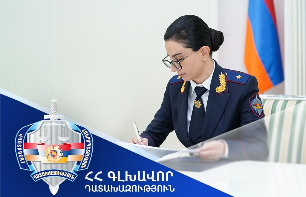 Գլխավոր դատախազի հրամանով դատախազի նկատմամբ նշանակվել է «պաշտոնի իջեցում՝ մեկ աստիճանով» կարգապահական տույժ