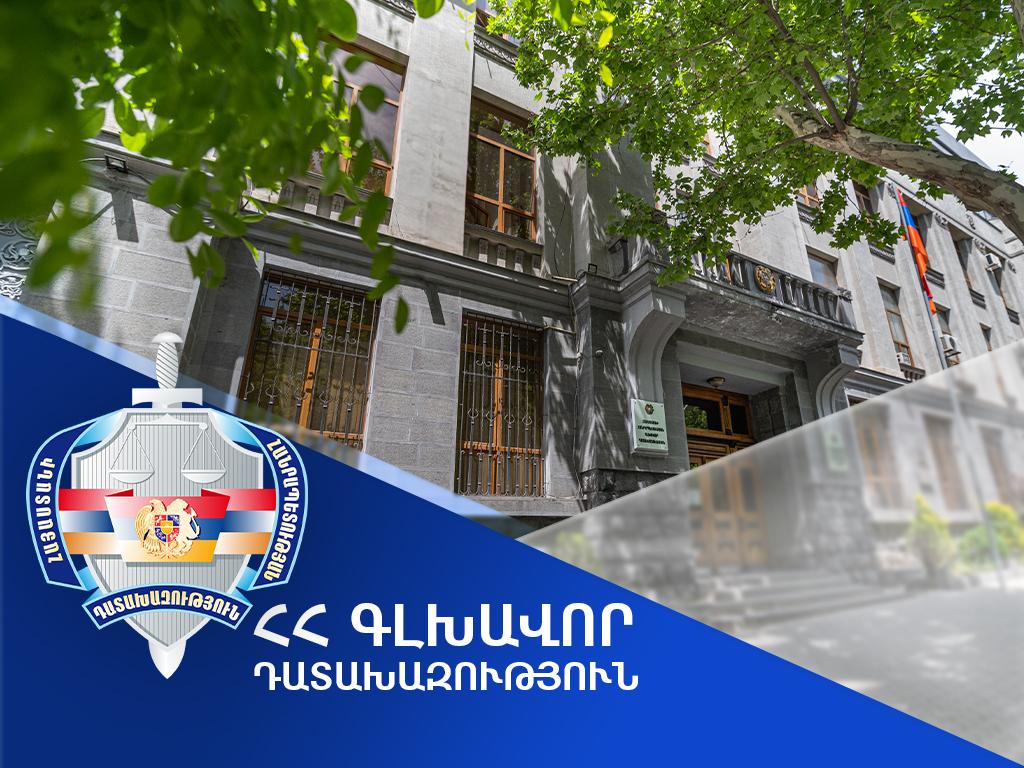 Գլխավոր դատախազության պարզաբանումը՝ Ռուսաստանի Դաշնության քաղաքացի Էմիլ Թորոսյանի վերաբերյալ