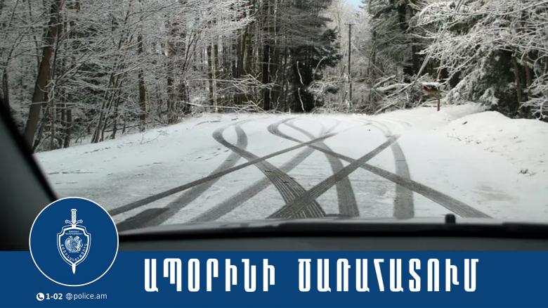 Իջևանի համայնքային ոստիկանները ապօրինի ծառահատման դեպք են բացահայտել