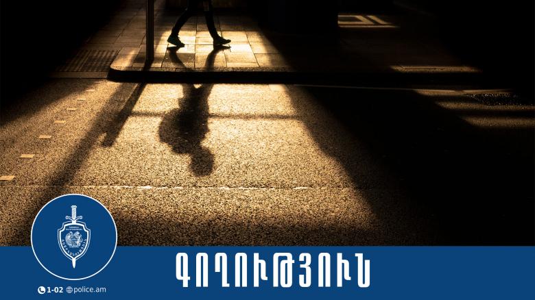 Արտաշատի համայնքային ոստիկանները նախկինում կատարված գողության դեպք են բացահայտել