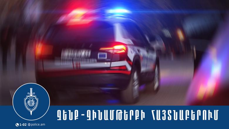 Պարեկները ձերբակալել են օրինախախտին․ 34-ամյա տղամարդու մոտ հայտնաբերվել է ատրճանակ