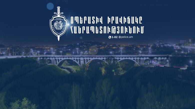 Օպերատիվ իրավիճակը հանրապետությունում