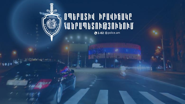 Օպերատիվ իրավիճակը հանրապետությունում փետրվարի 13-14-ը