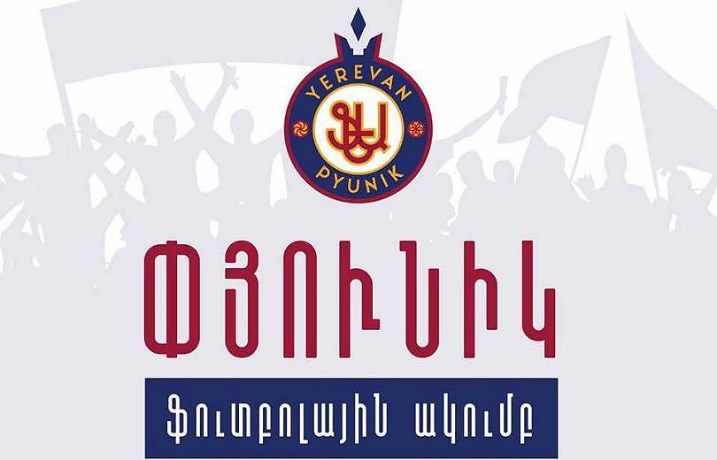 «Փյունիկի» նոր ղեկավարությունը  կարևորում է համագործակցությունը ՀՖՖ-ի հետ