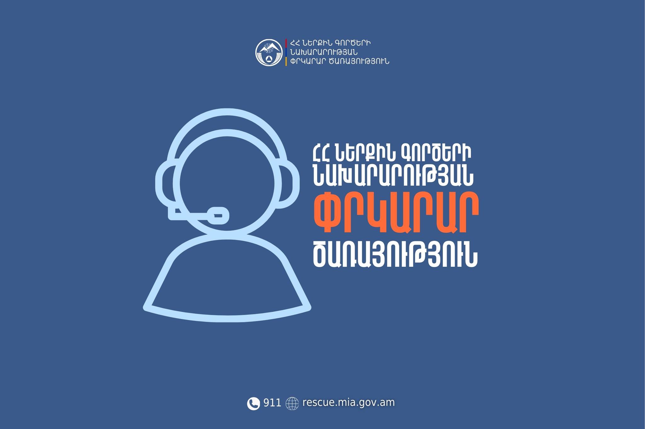 Բախվել են ավտոմեքենան և գնացքը