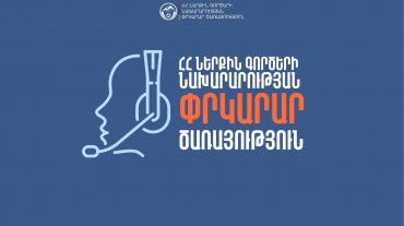 Հրդեհ ավտոտեխսպասարկման կետում․ կանխվել է հրդեհի տարածումը դեպի հարակից շինություններ