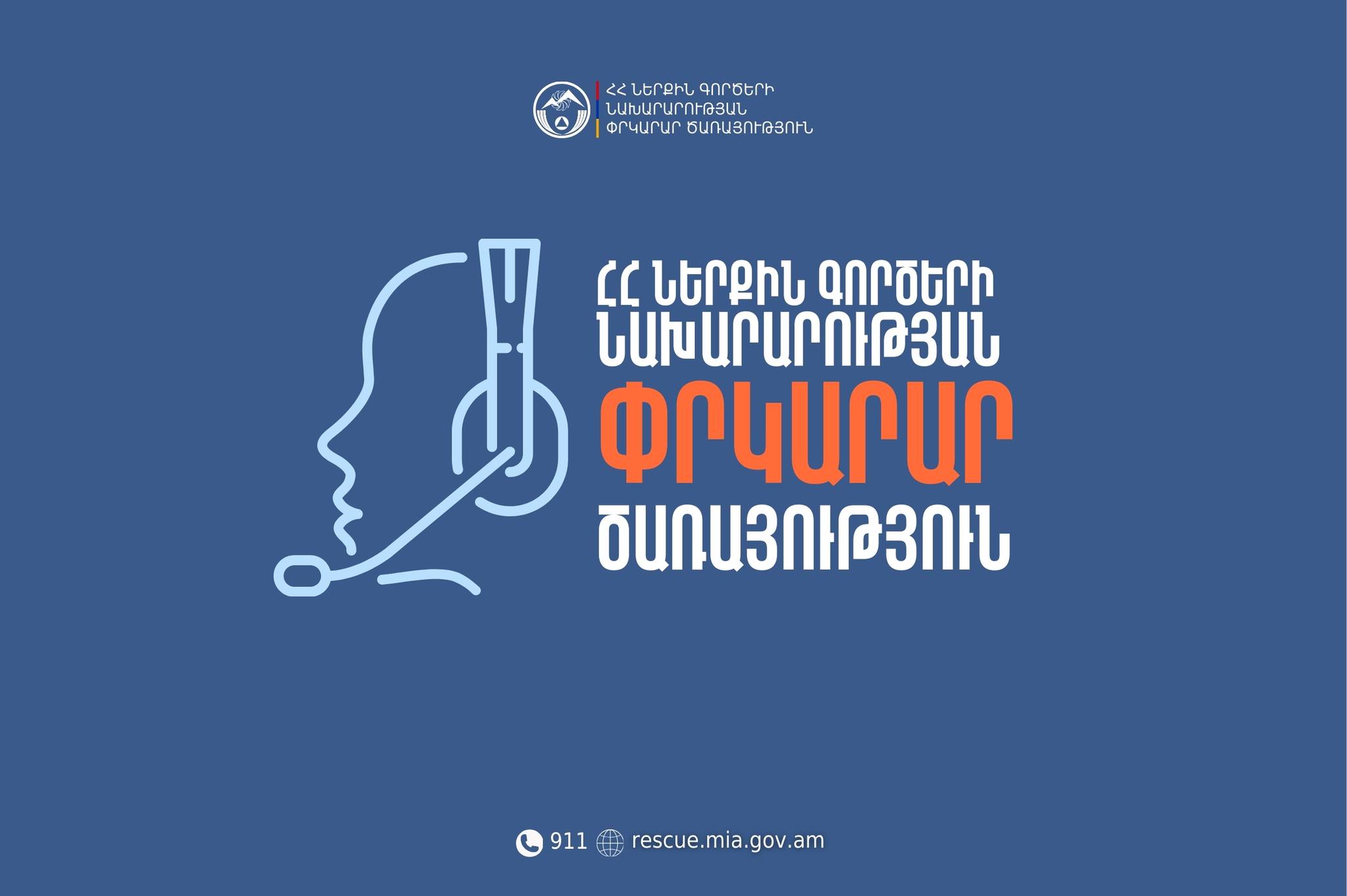 Այրվել է մոտ 400 հակ կուտակած անասնակեր