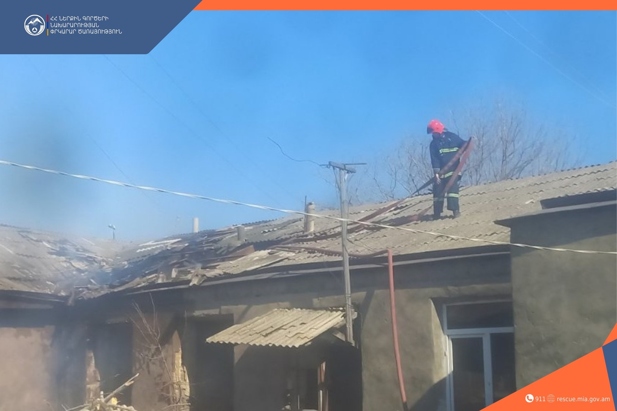 Այրվել են տանիքի փայտե կառուցատարրերը