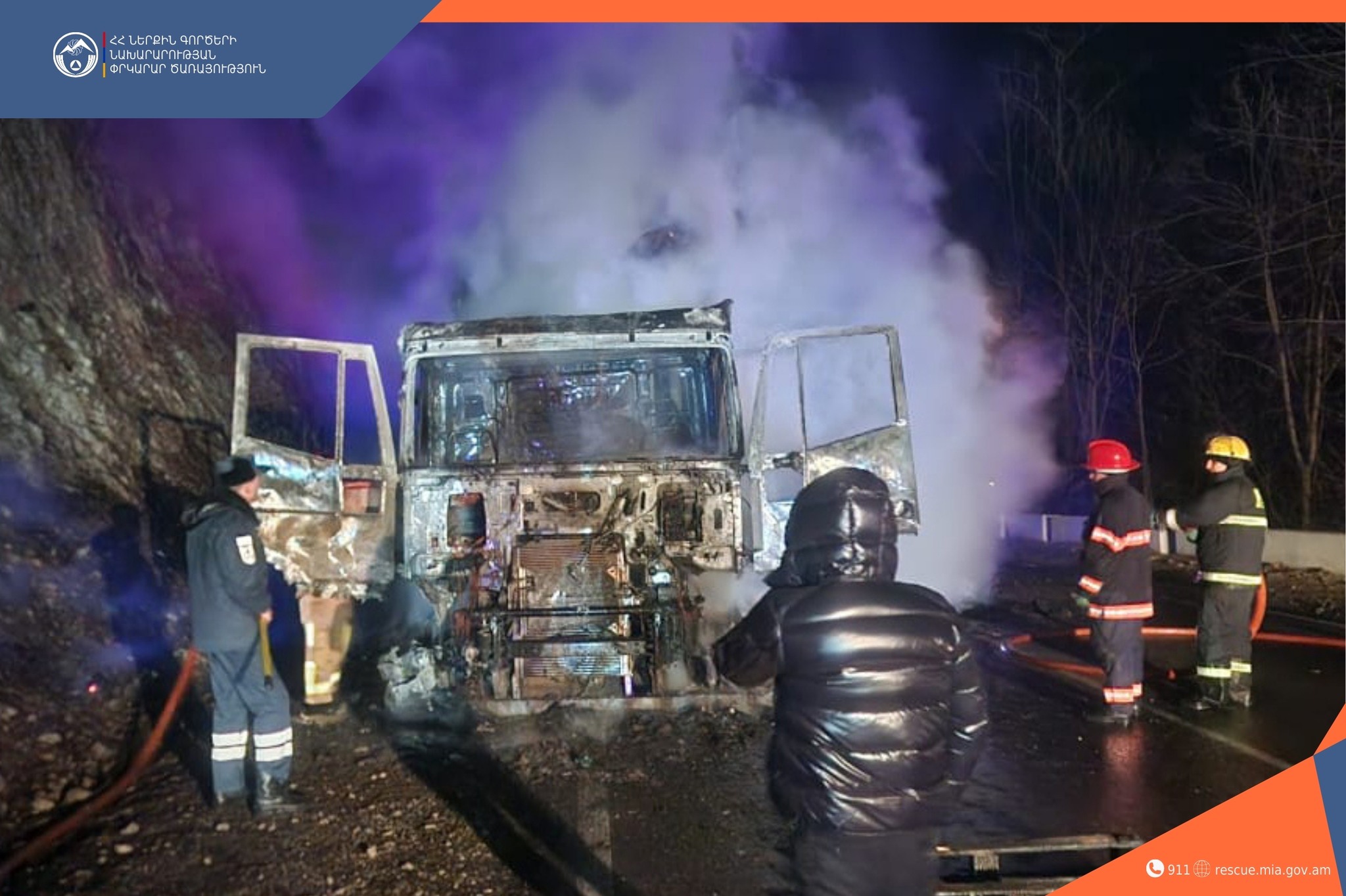 Հրդեհ կցորդիչով բեռնատարում