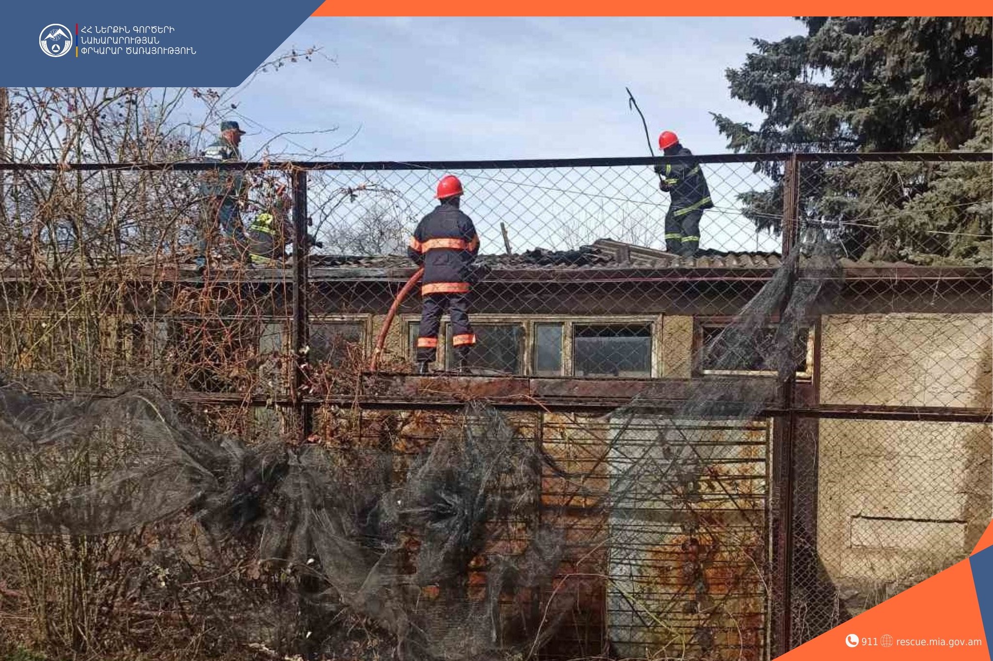 Հրդեհ Վանաձոր քաղաքում