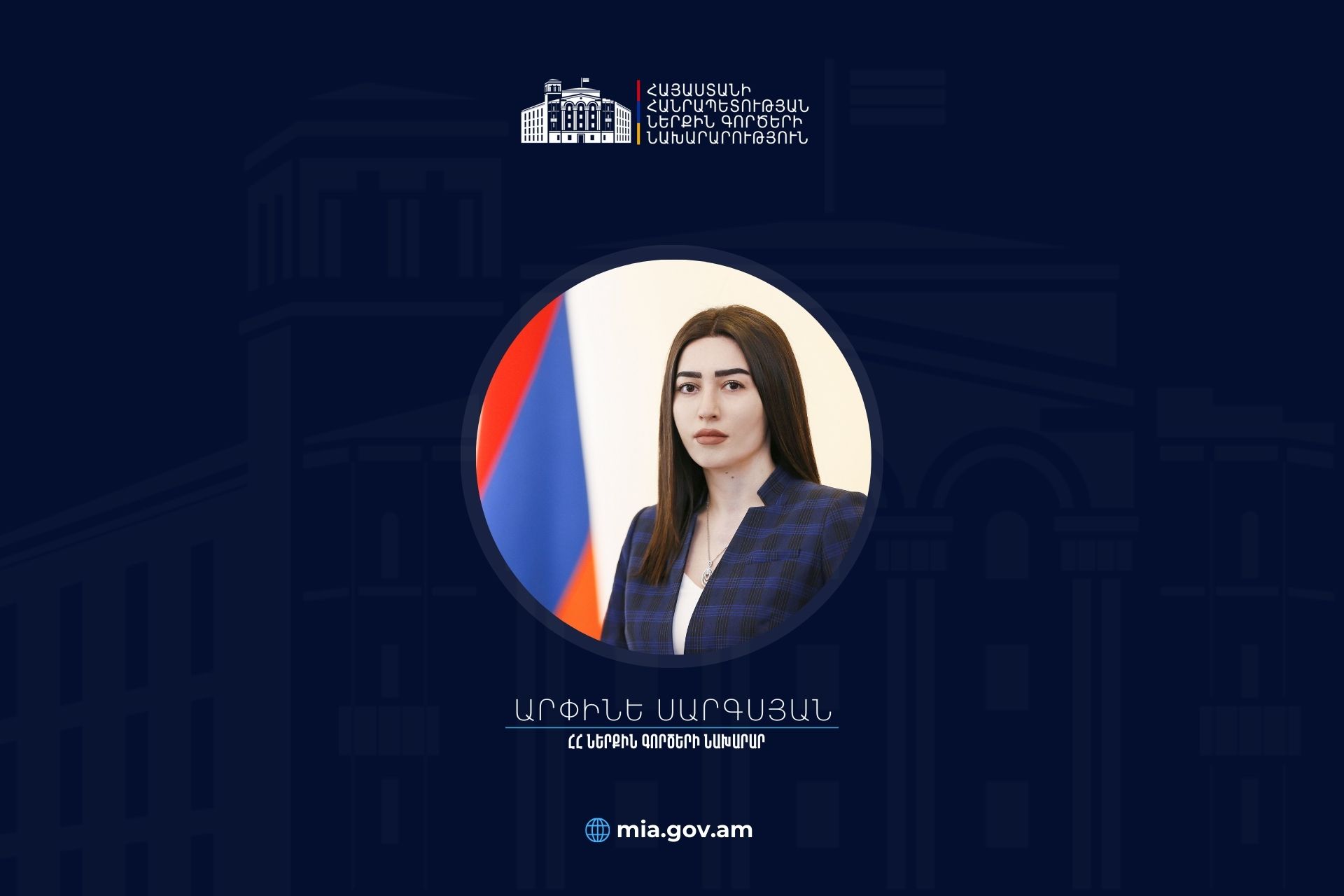 Ձեր օրինակով փաստում եք, որ կանայք կարող են լինել նաև արհեստավարժ ոստիկան, փրկարար, անվտանգային և հանրային ծառայությունների մատուցման ոլորտի մասնագետ․ ՆԳ նախարար