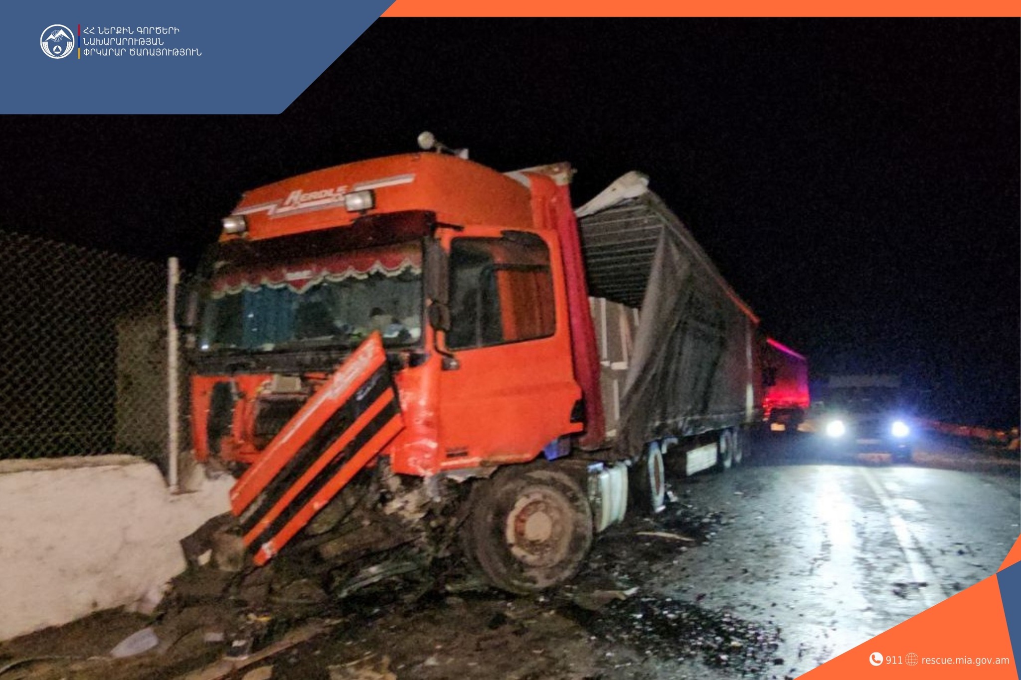 ՃՏՊ Ալավերդի-Նոյեմբերյան ավտոճանապարհին․ կան զոհեր