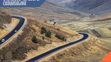 Իրավիճակը Հայաստանի ճանապարհներին և Լարսում