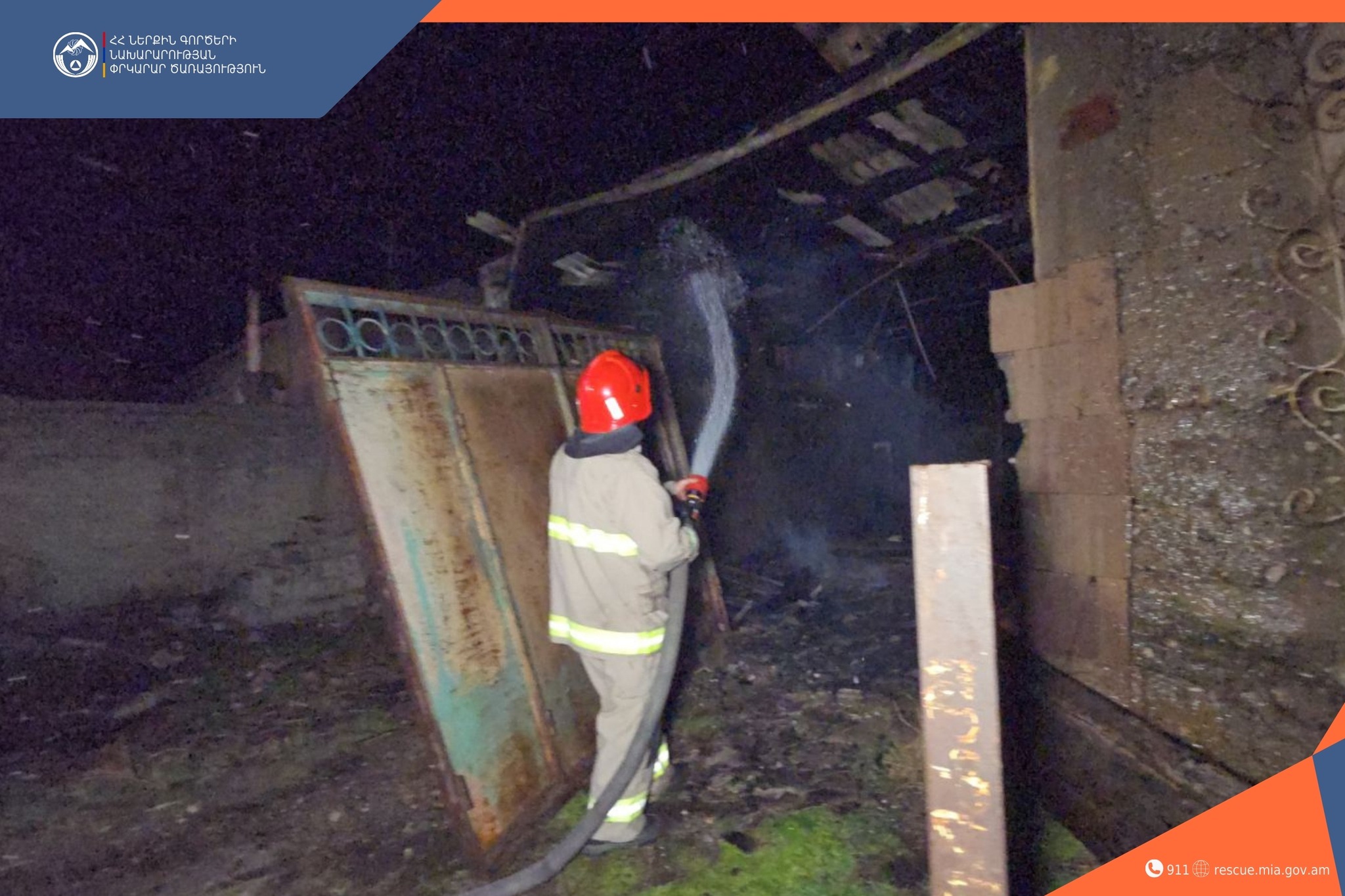 Հրդեհ Սուրենավան գյուղում