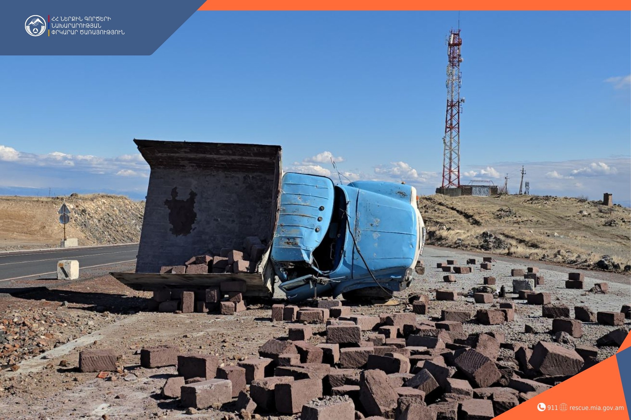 Երևան-Գյումրի ավտոճանապարհին բեռնատարը դուրս է եկել ճանապարհի երթևեկելի գոտուց և կողաշրջվել