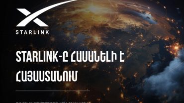 STARLINK-ը պաշտոնապես Հայաստանում է. ԲՏԱ նախարար
