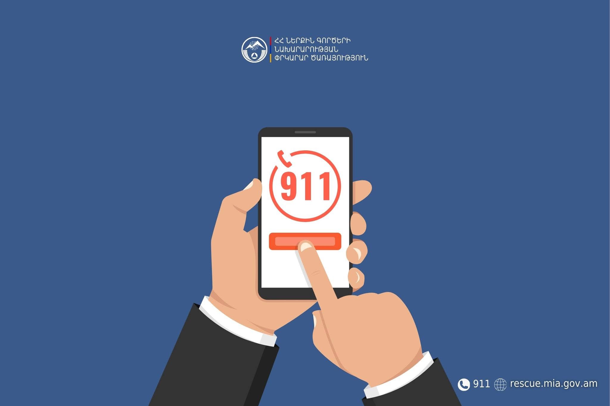 Փլուզում Առինջ գյուղում. փրկարարները քաղաքացուն դուրս են բերել անվտանգ տարածք