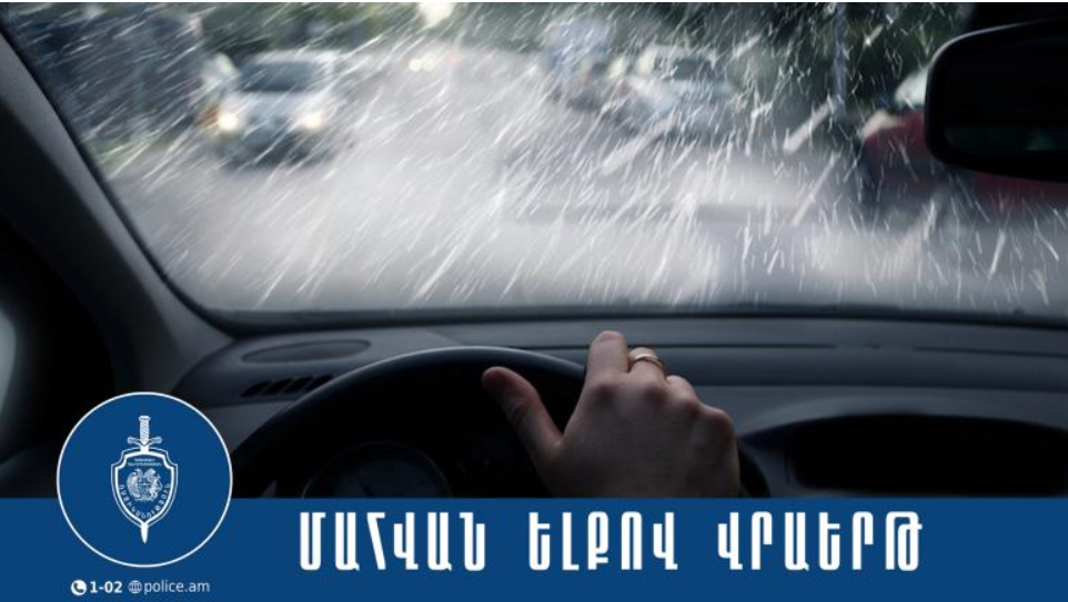 Վրաերթի ենթարկված 82-ամյա տղամարդը մահացել է