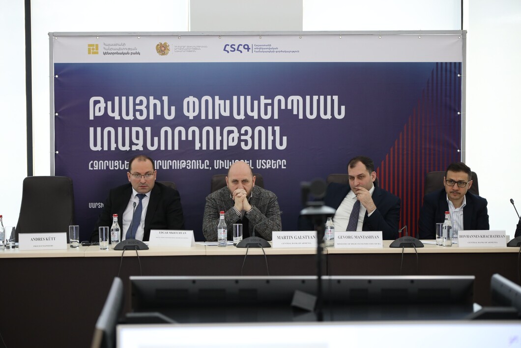 Դիլիջանում մեկնարկել է «Թվային փոխակերպման առաջնորդություն» խորագրով երկօրյա աշխատաժողովի աշխատանքները