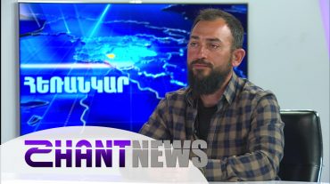 Ի՞նչ հանգամանքներում է տեղի ունեցել Արագած լեռան վրա ձնահյուսի դեպքը. զրույց Ալպինիզմի և լեռնային տուրիզմի հայկական ֆեդերացիայի անդամ Ռաֆայել Խուդոյանի հետ