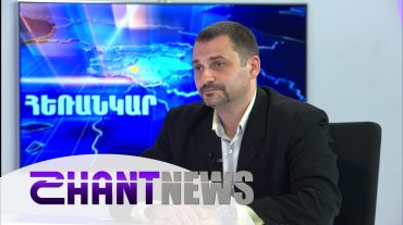 ԱՄՆ-ն հանձնառու է Հայաստանի հետ ռազմավարական համագործակցությանը․ Առնոլդ Բլեյան