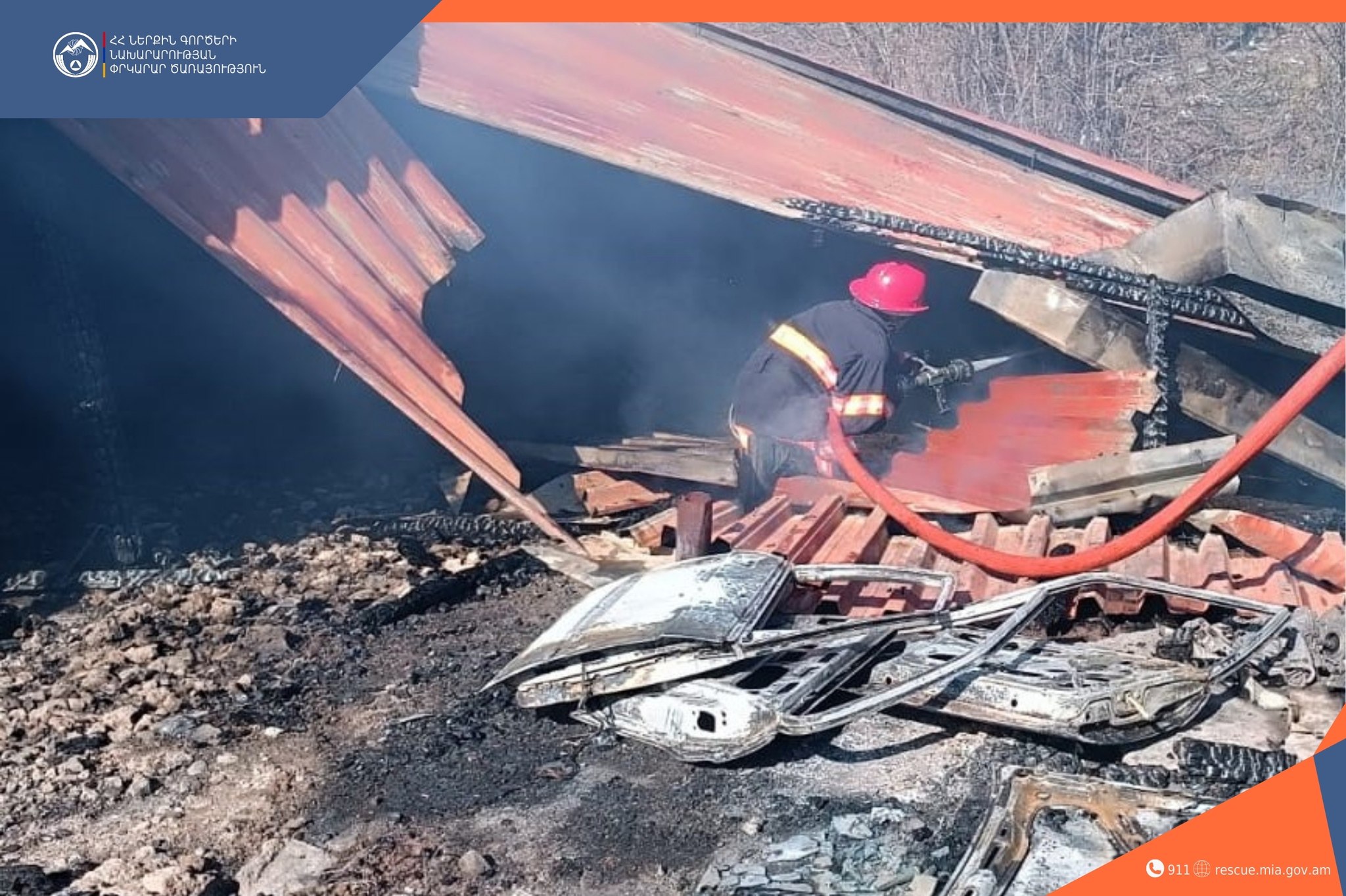 Հրդեհ Թեղուտ գյուղում