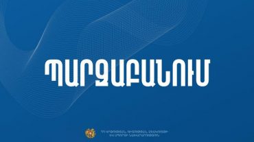 Ֆիրդուսի թաղամասում իրականացվող շինաշխատանքների ընթացքում հայտնաբերվել է աղյուսե պատ. կսահմանվի հնագիտական հսկողություն