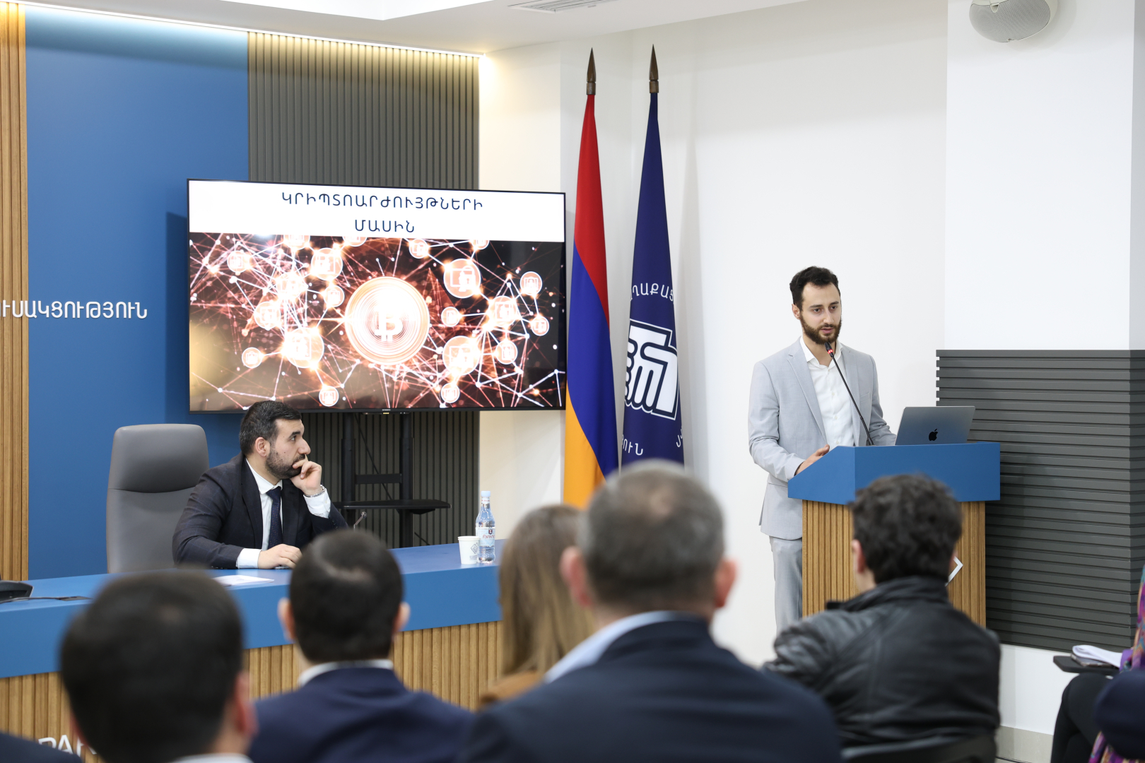 Քննարկվել են կրիպտոակտիվների շրջանառությանն ու դրա օրենսդրական կարգավորմանն առնչվող հարցեր
