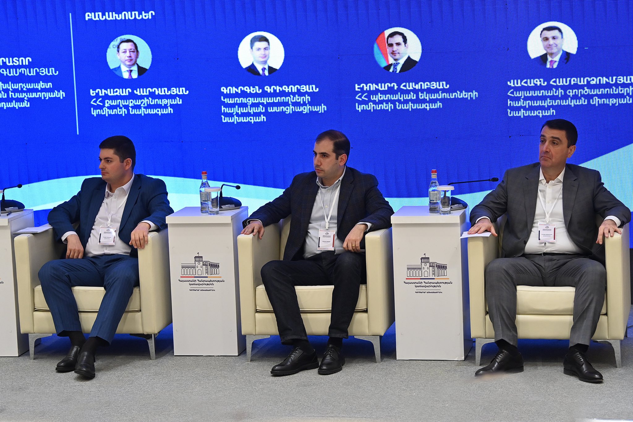ՊԵԿ նախագահը մասնակցել է «Արդյունավետ վարչարարությունը՝ որպես տնտեսական միջավայրի որոշիչ գործոն» թեմայով պանելային քննարկմանը