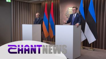 Տալլինում համատեղ ասուլիս են տվել Հայաստանի և Էստոնիայի վարչապետերը