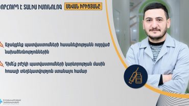 Պատվաստանյութերը տարեկան փրկում են միլիոնավոր կյանքեր և օգնում են նվազեցնել հիվանդացությունը