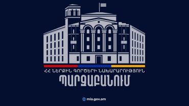 Հայհոյանք հնչեցրած վարորդը բերման է ենթարկվել, ապա ազատ արձակվել. ՆԳՆ պարզաբանում է