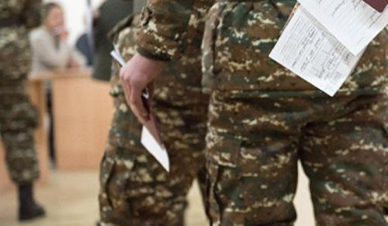Ի գիտություն պարտադիր զինվորական ծառայության զորակոչից տարկետում ստանալու համար դիմող քաղաքացիների