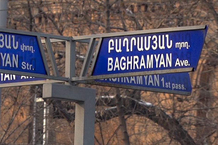 Պուշկինի փողոցում և Բաղրամյան պողոտայում կկատարվեն երթևեկության կազմակերպման փոփոխություններ