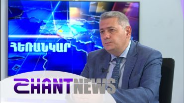 Կարծում եմ այն գլոբալ զարգացումները, որ տեղի են ունենում աշխարհում, ինչ-որ տեղ մեղմացրել են ադրբեջանական ղեկավարության հայտարարությունները․ Սերգեյ Մինասյան