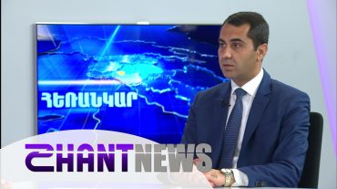 Սահմանային իրավիճակից մինչև Սևանի հիմնախնդիրներ. զրույց Գեղարքունիքի մարզպետի հետ