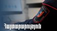 Հայ-վրացական սահմանի՝ Գոգավան-Գուգութի անցակետում ժամանակավորապես դադարեցված է բեռնատար տրանսպորտային միջոցների մուտքը և ելքը. ՊԵԿ
