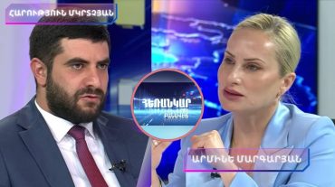 Երևան-Մոսկվա այցեր. արդյո՞ք նոր փուլ է հայ-ռուսական հարաբերություններում