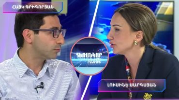 Երևանի դիմագիծը, ինչպե՞ս են լուծվում մայրաքաղաքի խնդիրները. Հեռանկար բանավեճ