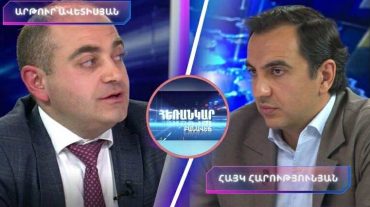 Ի՞նչ առանձնահատկություն ունի ՀՀ էներգետիկ համակարգը. Հեռանկար բանավեճ