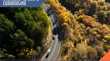ՀՀ տարածքում ավտոճանապարհները հիմնականում անցանելի են