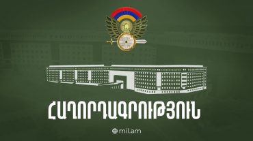 Հոսանքահարման հետևանքով մահացել է ՀՀ ՊՆ N զորամասի զինծառայող. ՀՀ ՊՆ